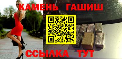 герыч Бийск