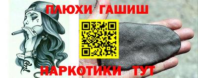 прущая мука Беслан