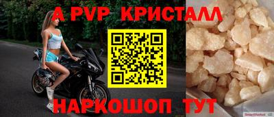 прущая мука Беслан