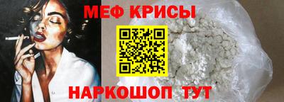 спайс Абинск