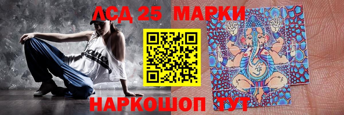 LSD-25 экстази ecstasy  Вход с VPN  Губкинский  LSD-25 экстази кислота 