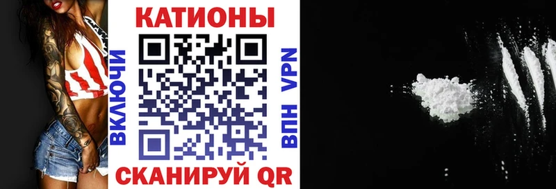 МЕФ 4 MMC  как найти закладки  darknet клад  Губкинский 