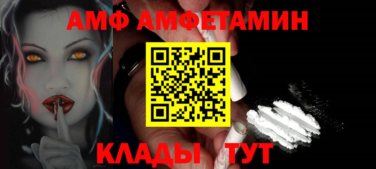МЕТАМФЕТАМИН кристалл  МЕТАМФЕТАМИН кристалл  Губкинский 