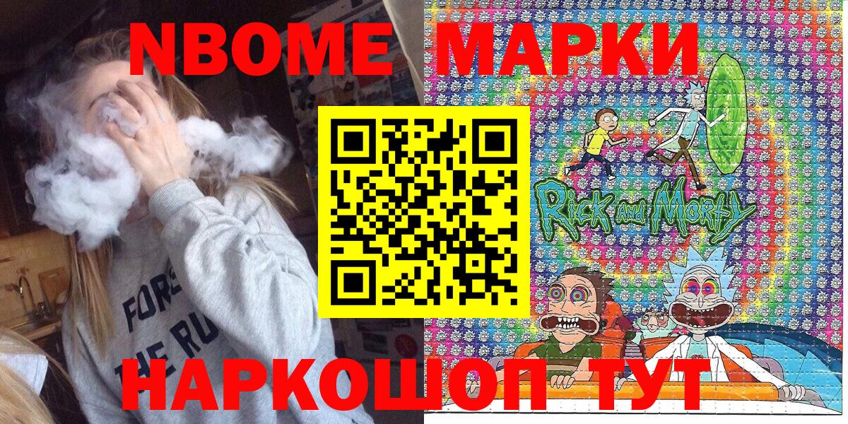 Наркотические марки 1,5мг  Губкинский  Наркотические марки  Наркотические марки 1,5мг 