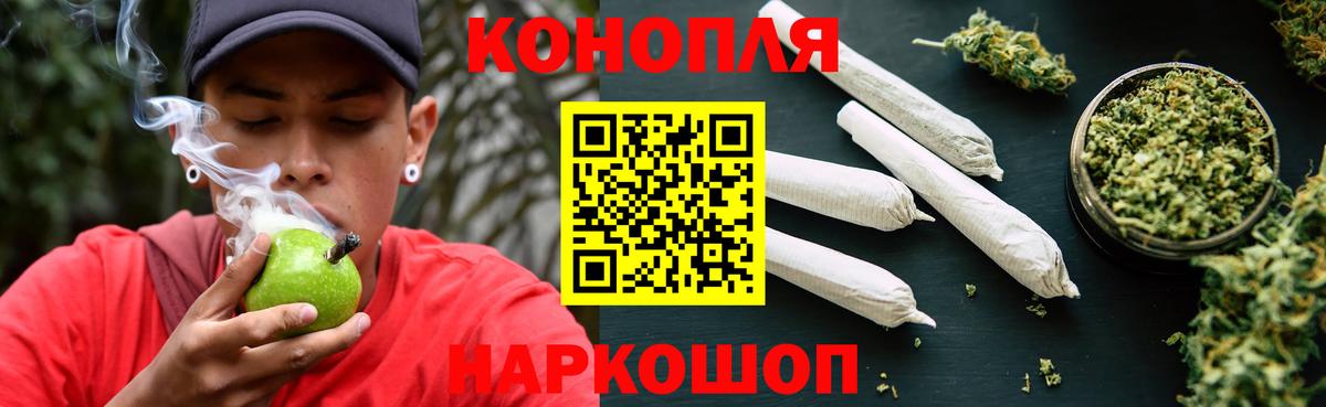 Марихуана SATIVA & INDICA Губкинский